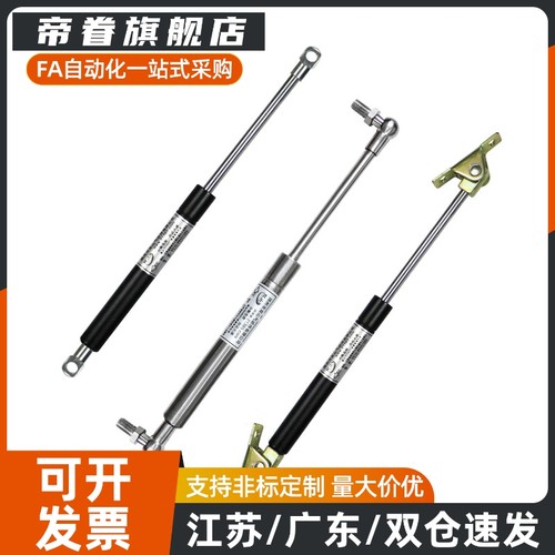 C-FGS18099/18120/18150/18200-100/150/200/250/300氮气撑杆弹簧
