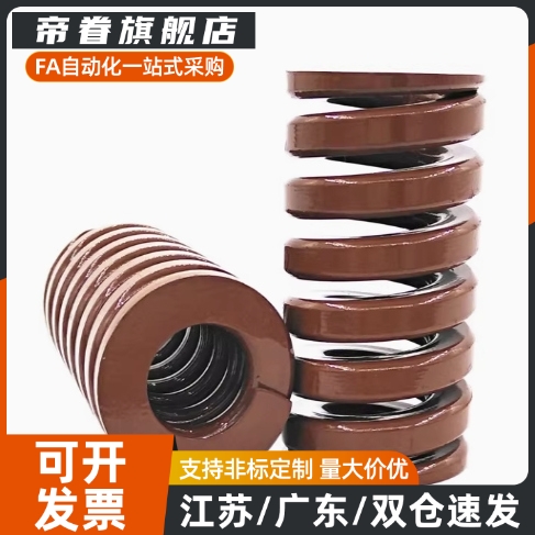 SWB系列6 8 10 12 14 16 18 20 -10 15 20 25 30 35模具矩形弹簧