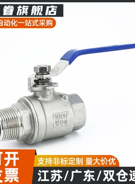 BMS86-DN8/100/152/25//32/40/50双外纹型手螺动YZZ式球阀