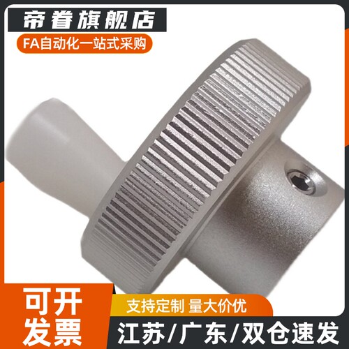 铝合金压纹手轮HOK HBK HOKW HBKW HOKS40/50/63/80-6/8/10/12/16