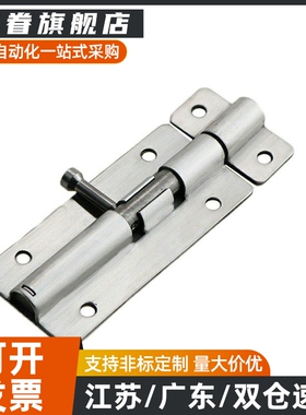 替代HFY41-L100/150滑动式插销HFY51-L90/L125/L180 HHMT90标准型