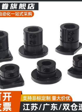 导向轴支座STHRBN STHCBN8 10 12 13 15 16 20 25 30 35 40 50钢