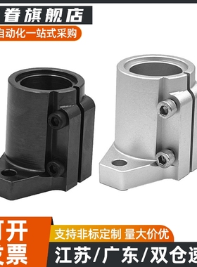 SHFL SHFML SHFSSL SHFTL10/12/15/16/20/25/30导向轴支座