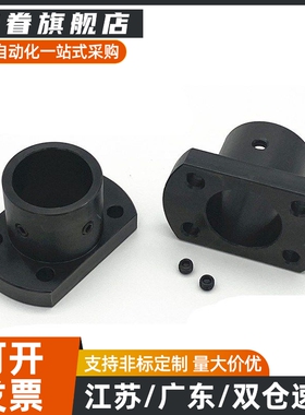 导向轴支座STHR STHC STHS5 6 8 10 12 13 15 16 20 25 30 35 40