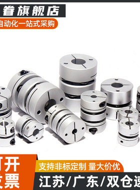 沟槽式夹持联轴器CPLCN12 16 20 25 32 40-5/6/8/10/12/14/15/16