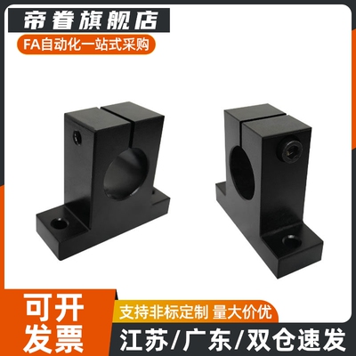 T形导向轴支座SHSTB18 20 25 30 35 40 50-20 25 30 35 40 50 60