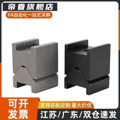 同尺寸H型凹凸定位块CHTB CHTA16 19 20停止块高限位固定块