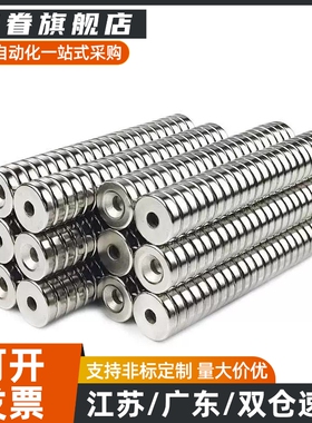 E-BLS01/02-D6/D8/D10-L2/L3/L4/L5/L6/L8/L10圆形磁铁