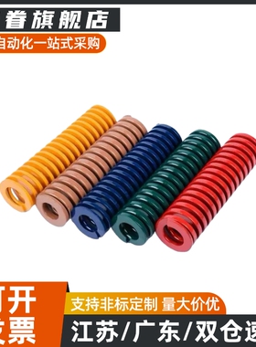 螺旋弹簧 SWY SWC SWR SWG SWN SWU14.5/21/26/17/31替矩形