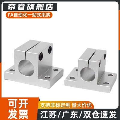 cltam35固定底座CLTB20/25/CLTBM30/12/16/CLTBM40导向轴支座15