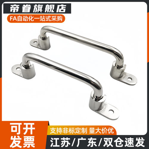 UWANSG/UWANSS110/120/160拉手UHFNSS110/120/160/200