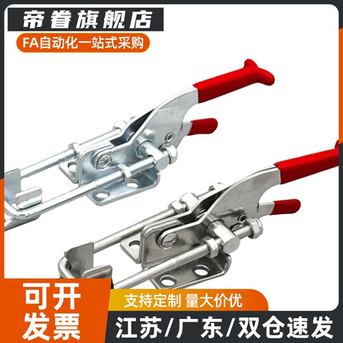 型WDC301-AM/WDC301-BM快速夹钳 推拉压紧式法兰底座夹紧器
