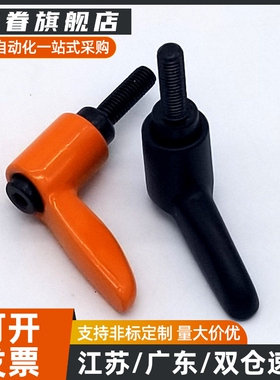 固定把手CLDM4/5/6-8/12/16/20/25/32/40/50-B/M/S