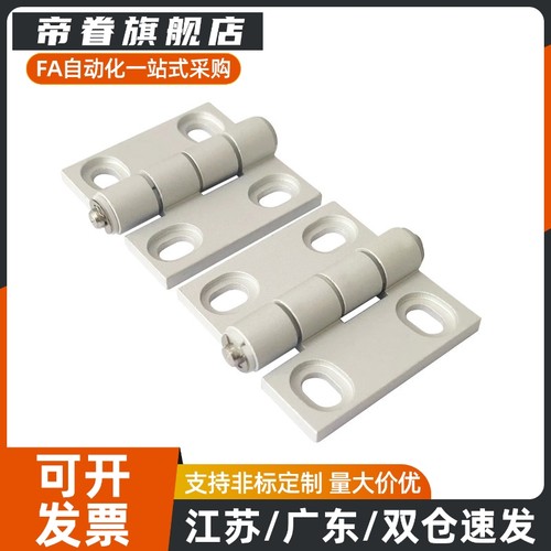 铝合金蝶形铰链HFC28/E-HFC29/HFC83/HFC81/E-HFC85-47/47A/63