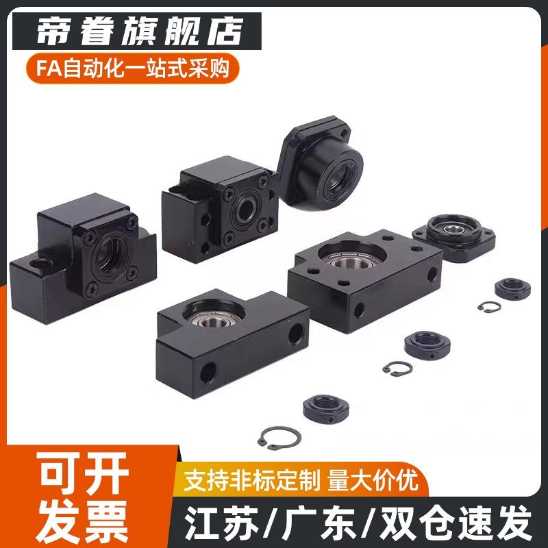 方形滚珠丝杠支座支架固定LEB41 LEC41 LEB51-6 8 10 12 15 20 25