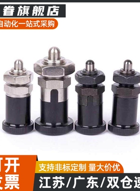 旋钮柱塞 短螺纹部型E-PXRKN E-SPXRKN 分度销  弹簧销 现货