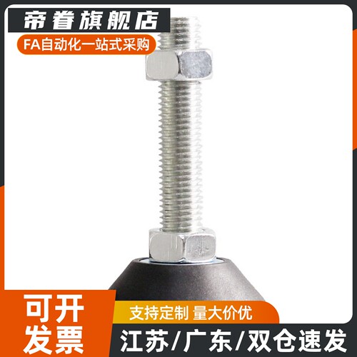 尼龙脚杯 BZR01-50850/501050/508100/8012100/8016150/10016150