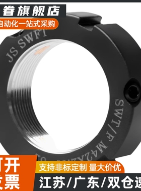 BKJ71-M12M15M17M20M22M24M25M27M30M33M35-1.0 1.25 1.5锁紧螺母