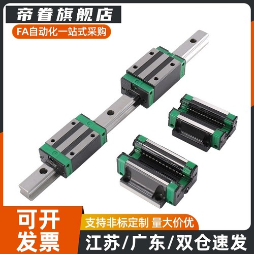 C-ELGW25/ELGWB15/ELGB20-100/140/ELG160/200/300滑轨30导轨