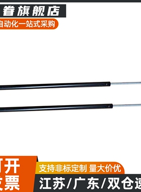 气弹簧FGSS18100/18150/22050/22080A/B/C/D万向气弹簧液压支撑杆