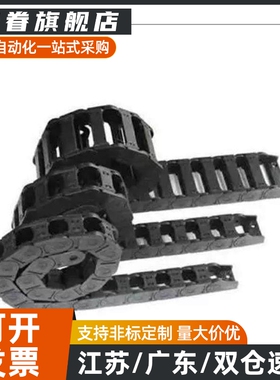 VAC21-F10-R38-N26 VBC32-F20-R18 55 恰合达型拖链 MHF10