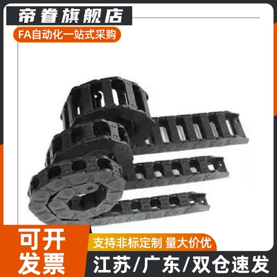 VAC21-F10-R38-N26 VBC32-F20-R18 55 恰合达型拖链 MHF10