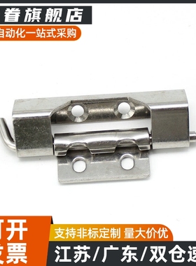 HFN21/16-108-116.5-T2.5/2.75隐藏17铰链94-80/18/04/42A/19/103