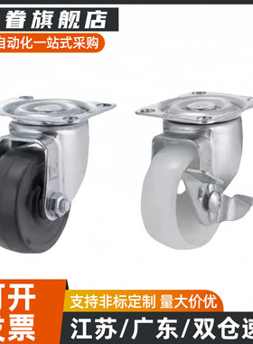 CKS01-D75-UP脚轮CSPJ/CSPK/CSPJS75 100 脚轮125-R