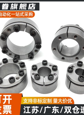 EUX22怡合达涨紧套EUX21-d19 20 22 24 25 30 32 35 40 42 45 48