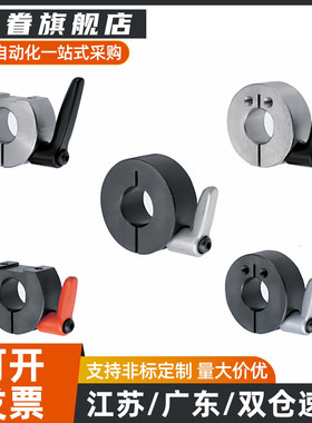 FBM02/01-D8固定环41/21/22手柄SCKL12/16-20/25/30/15/10-M/B/42