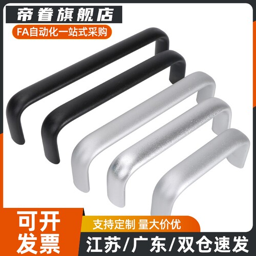 酚醛树脂拉手/C-UGFN117/UPCFN90/114/120/140/160/180/200