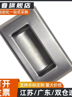 暗式拉手XAD01 XAD02   XAD05-A90 XAD05-A120 XAD06-A119