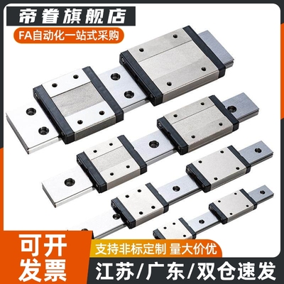 直线导轨滑块C-SXR24 SVR24 SXRD SXRL SX2R 28 33 -160 220 滑轨