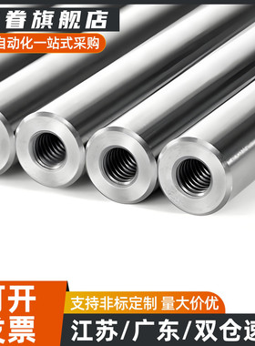 导向轴SFJZ SSFJZ PSFJZ PSSFJZ6 8 10 12 15 16 20 25 30 35