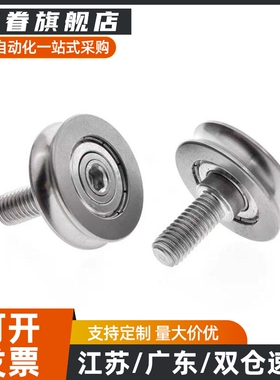 MBG20-1 30-1.5MBGN MBGS23-2 28-2 圆皮带惰轮28-2.5 30-2 40-2