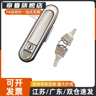 把手按压转动式薄型防水锁 平面A型锁 XAX51-A88/A121/A147