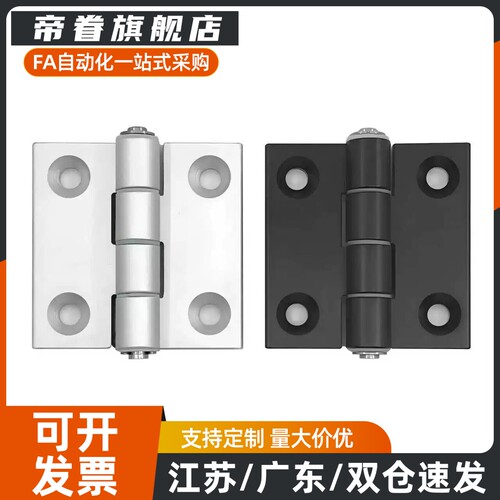 AKQ01-G-Z-3647/4847/4879/6247/6263/6279/7879A 铝合金合页