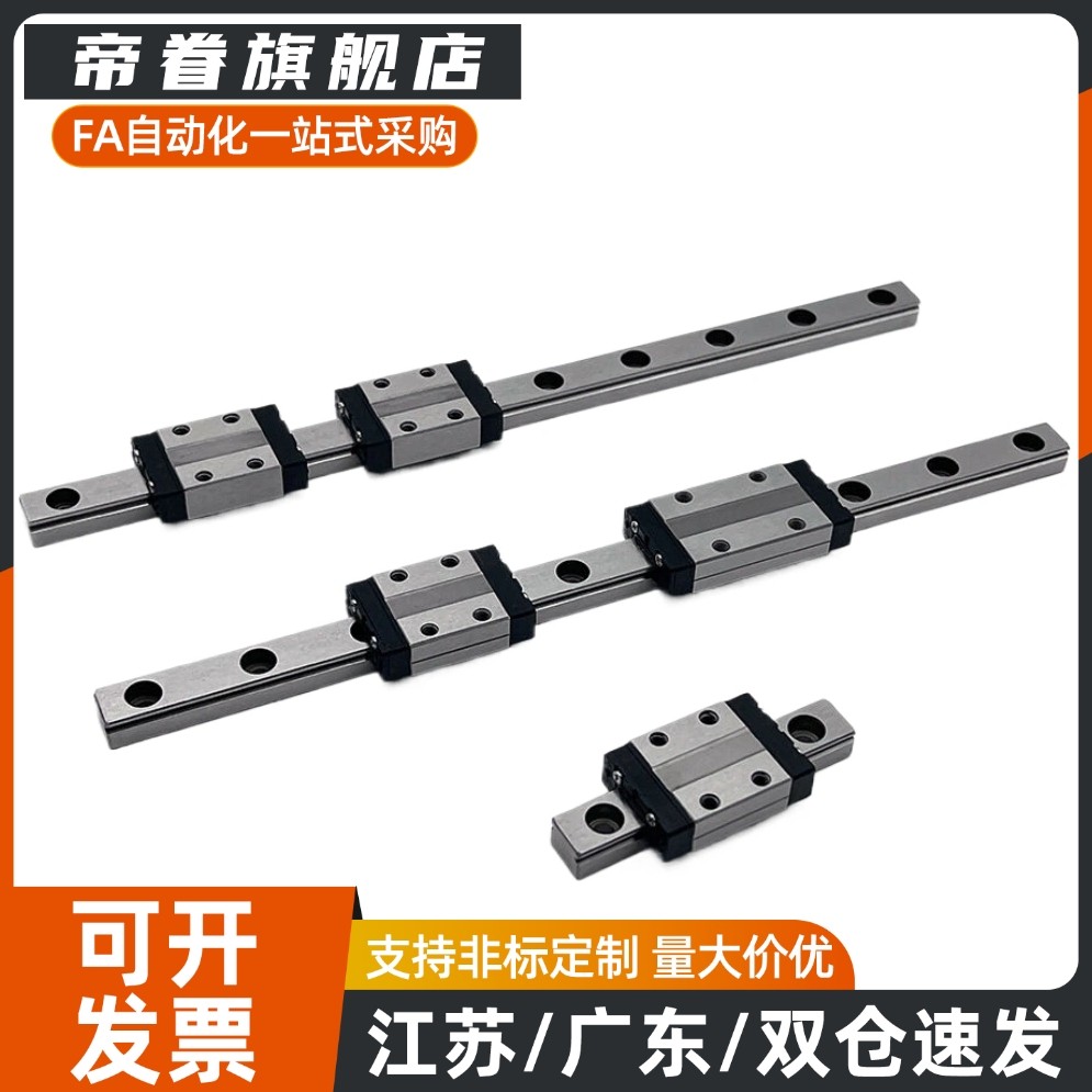 微型直线导轨SSEBN8/10/13/16/20-40/55/70/85/100/115/130/145