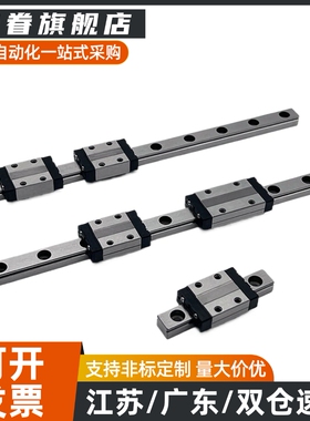 微型直线导轨SSEBN8/10/13/16/20-40/55/70/85/100/115/130/145