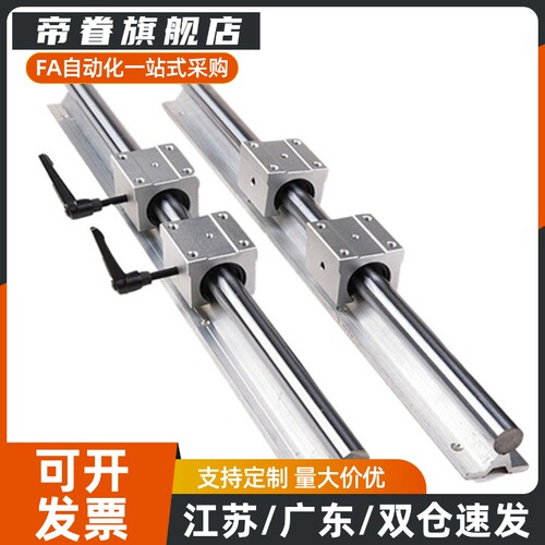 支撑轴承箱式单元 LMZ01/LMZ06/LMZ51/LMZ56-d12-d50导轨长度定制