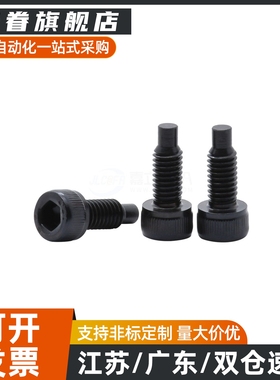 凸头螺钉TAC51 CBBG4/5/6/8 10-12 16 20/25/30/35 40 45限位定位