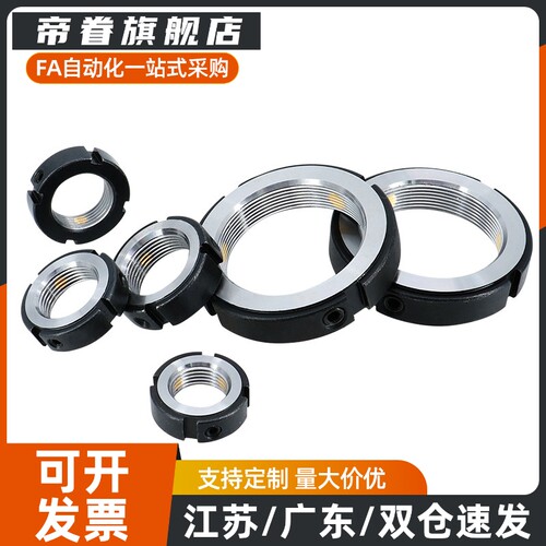 经济型-R锁紧螺母C-RM8 C-RM10 C-RM12 C-RM15 C-RM16
