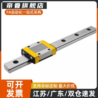 导轨E-SMLG E-GMLG E-SMLG9S 7 9 12 15-25 35 45 70 90 100 150