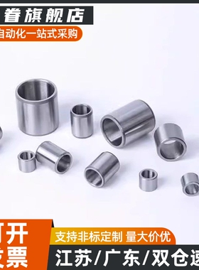 定位销用衬套JBK 夹具衬套JBA JBAM 3 4 5 6 8 10 12 15 20 KNLB