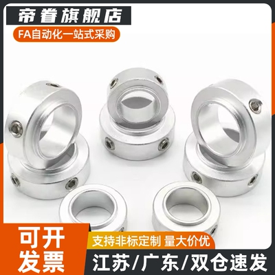 FBG11 61-D15 D17 D20-S17 S18 开口限位环固定环S19 S20 S23 S24