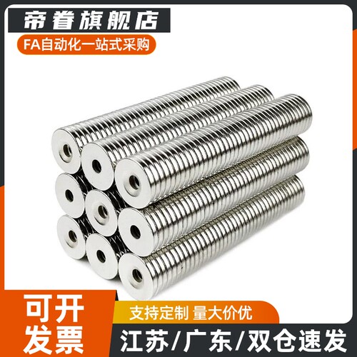 NHXCS2强磁铁C-NHXCC8/NHXCCH10/12/15/20/25-5.5/4/3/5/4.5/6/30