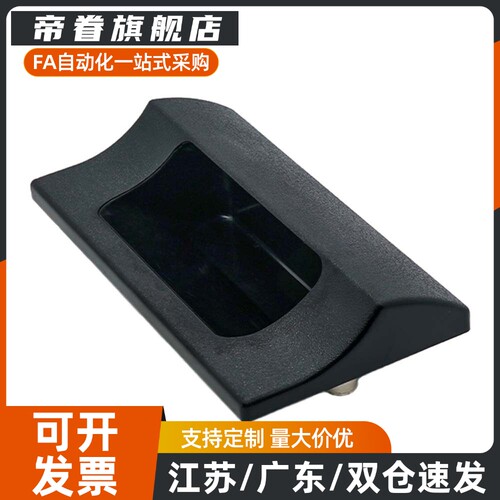 怡合达暗式拉手XAD41/XAD42隐藏扣手XAD81/82-A70柜门拉手嵌入式