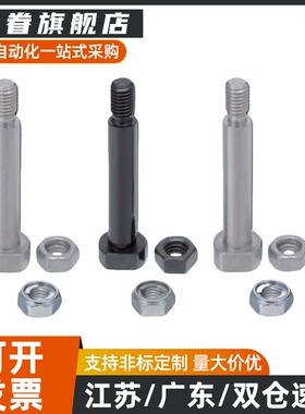 MIT01/12/03/04/05/11/16-M-D10-L15/20/25/28.530带肩铰链销现货