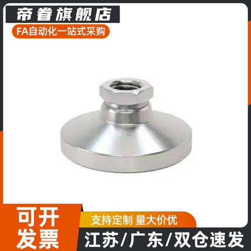 高品质 调整块 螺纹管座型 LEMN  LEMS LEMN10  LEMN12   LEMS6