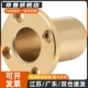 圆法兰铜合金无油衬套OFG61 L15